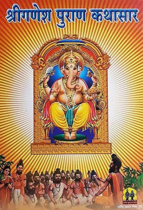 Nityasewa Stotra V Mantra (नित्यसेवा स्तोत्र व मंत्र)