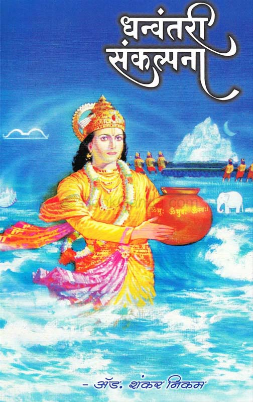 Life And Death In Shanghai (लाइफ अ‍ॅण्ड डेथ इन शांघाय)