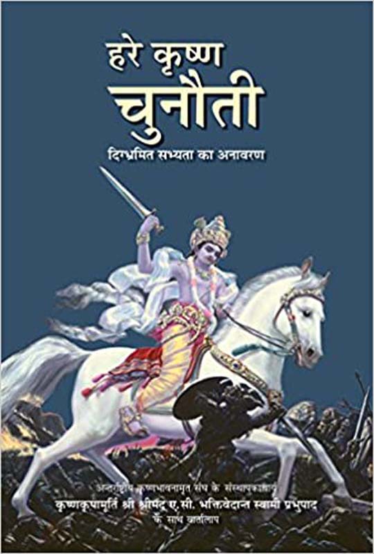 Ghadleli Katha (घडलेली कथा)