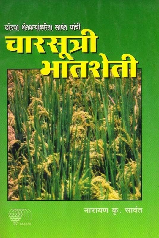 Kunastav Kunitari (कुणास्तव कुणीतरी)