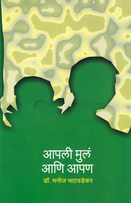 The Last Don ( द लास्ट डॉन)