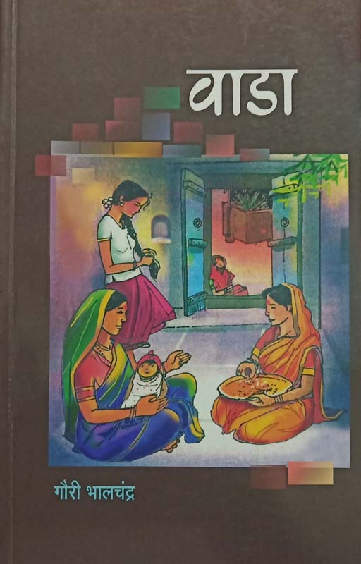 Nirmanushya (निर्मनुष्य)