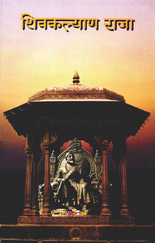 Manovikarancha Magova (मनोविकाराचा मागोवा)