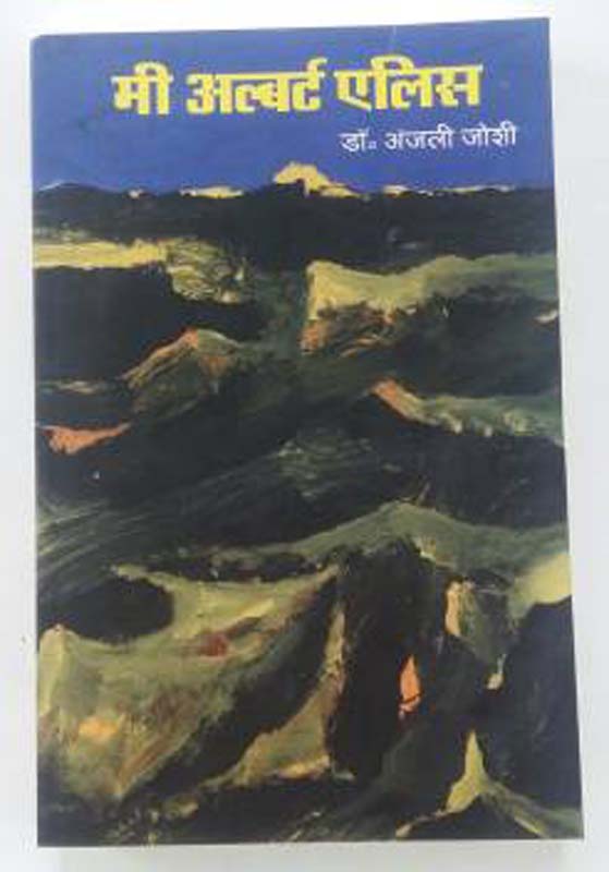 Kastruba: Shalaka Tejachi (कस्तुरबा - शलाका तेजाची)