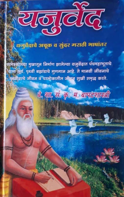 Kavya Vihar (काव्य विहार)