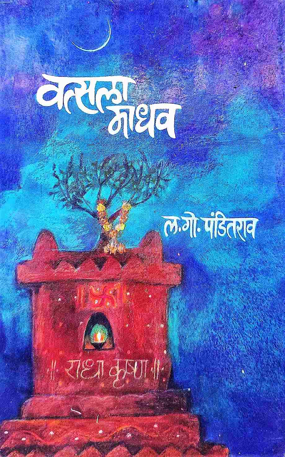 Jailer (जेलर)