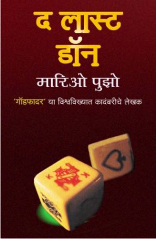 Nitya Niranjan (नित्य निरंजन )