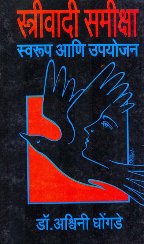 Kharekhure Idols ( खरेखुरे आयडॉल्स )