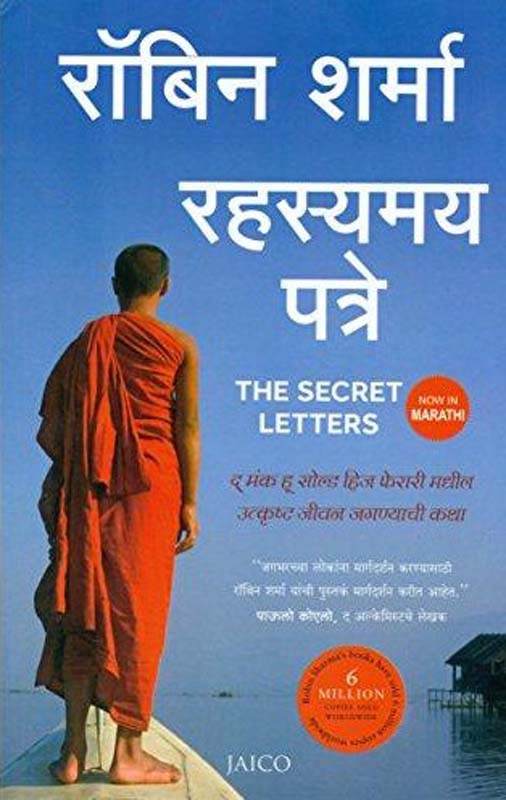 Dongri Te Dubai (डोंगरी ते दुबई)