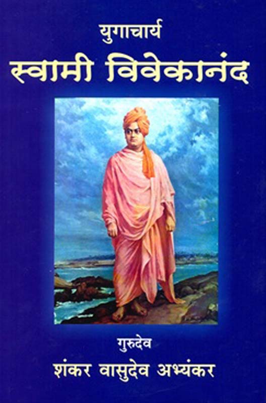 Valli Anni Valli (वल्ली आणि वल्ली)