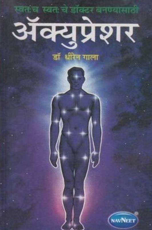 Bank Robbery (बँक रॉबरी)