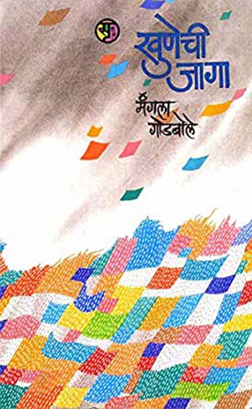 Sneh Sobati (स्नेह सोबती)