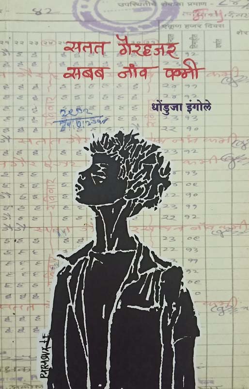 Pleasure Box-Bhag -1 ( प्लेझर बॉक्स - भाग - १ )