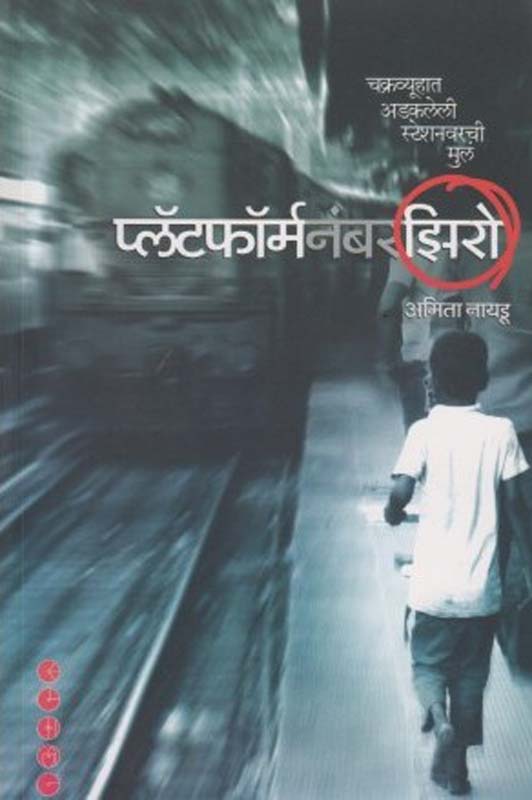 Deepdan (दीपदान)