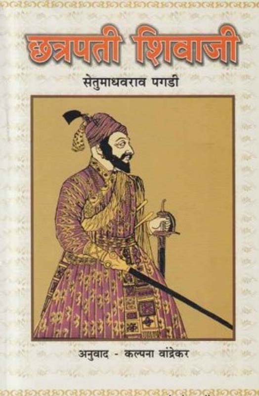 Sanskruti Sangam (संस्कृती संगम)