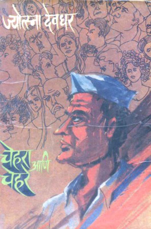 Dr Salim Ali ( डॉ. सालिम अली)