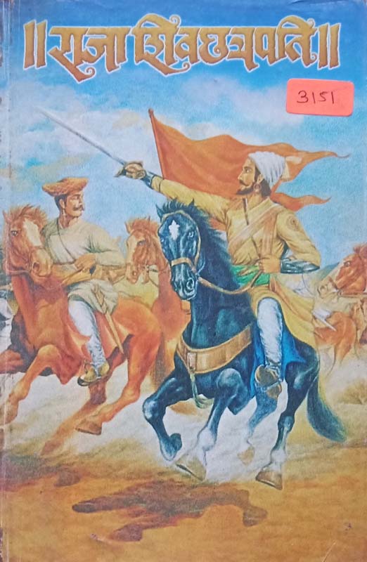 Ujedthemb (उजेड थेंब)