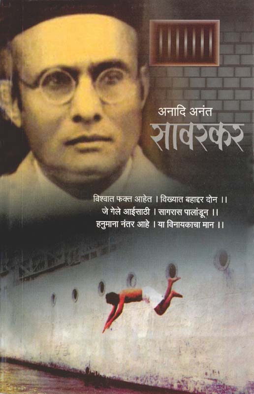 Vagsamadni Kantabai Satarkar (वगसम्राज्ञी कांताबाई सातारकर)