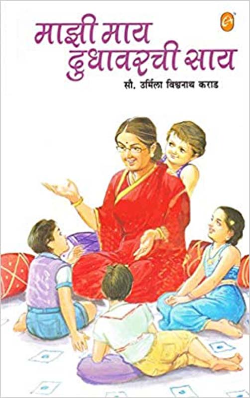 Mirla (मिरला)