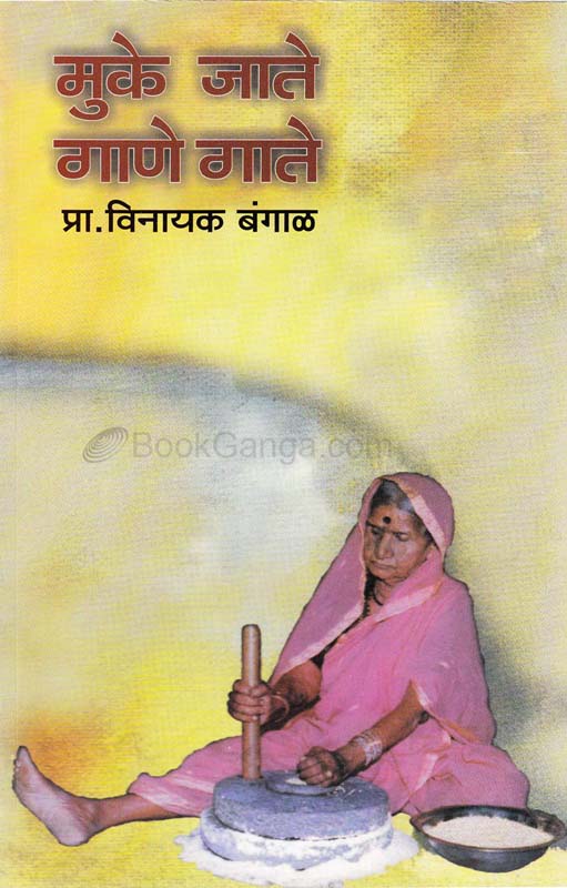 Kamalpatra (कमलपत्र)