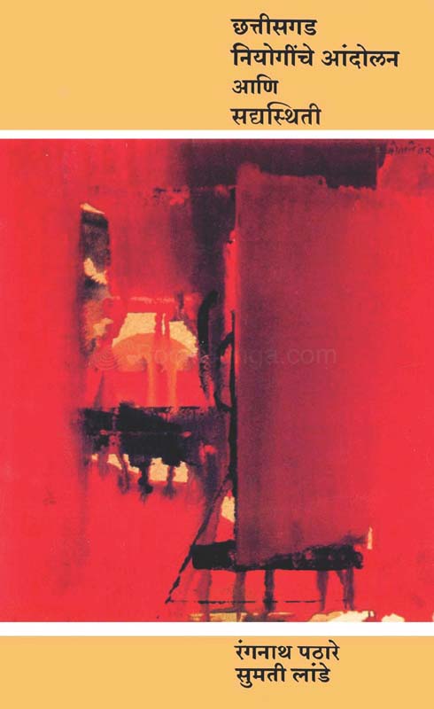 Apni Smaran Shakti Kaise Badhaye (अपनी स्मरण शक्ती कैसे बढाये)