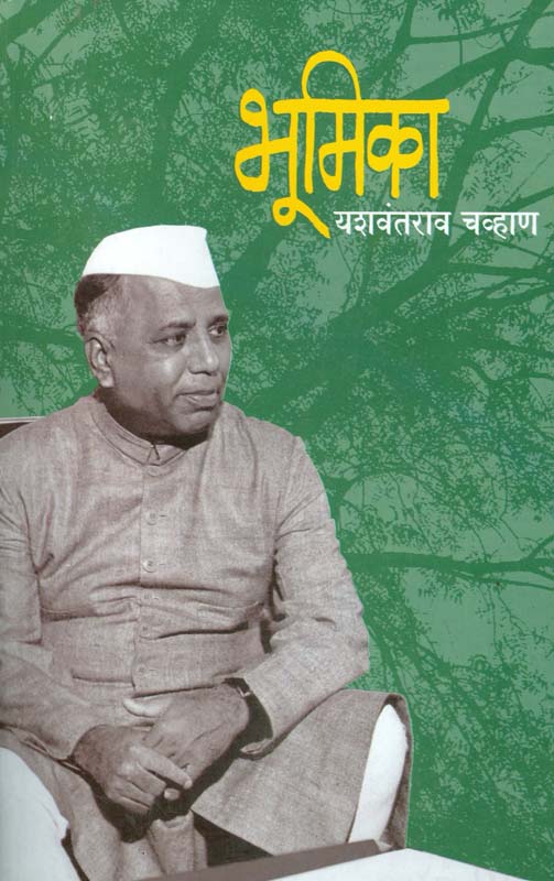 Shivba (शिवबा)