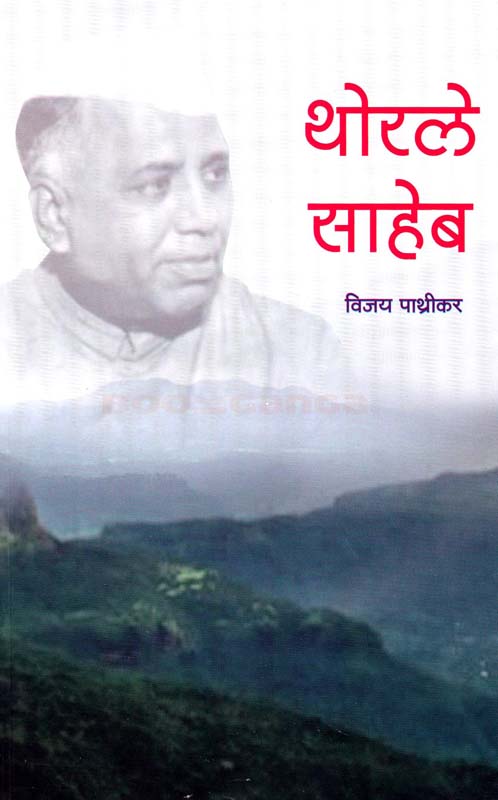 Shudra Purvi Kon Hote (शुद्र पूर्वी कोन होते)