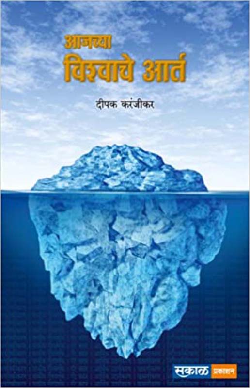 Ganiti (गणिती)