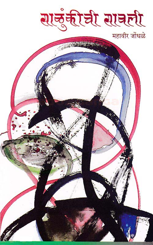 Zindabad (झिंदाबाद)