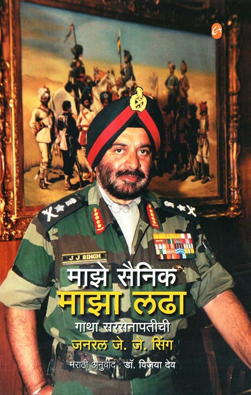 Kalpdweep (कल्पद्वीप)