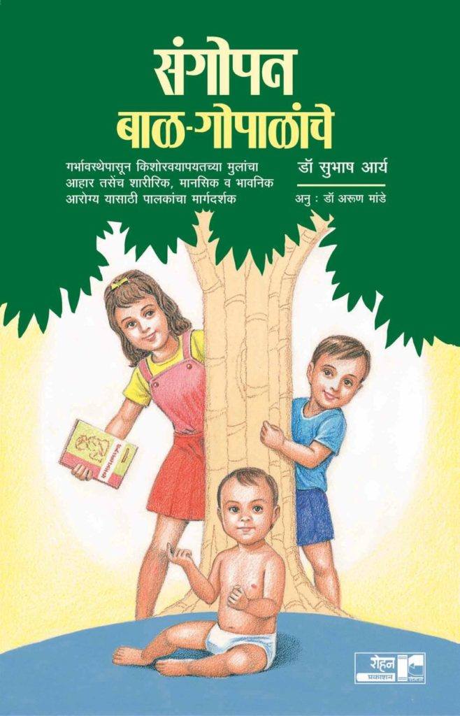 Red Tower Watch (रेड टॉवर वॉच )