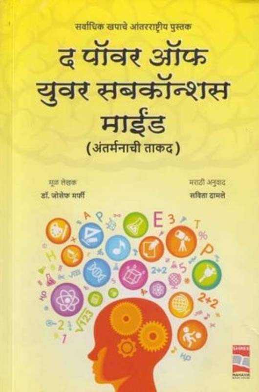 Maze Kuna Mhanu Mi (माझे कुणा म्हणू मी)