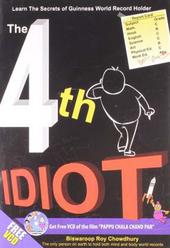 Ranmitr (रानमित्र)