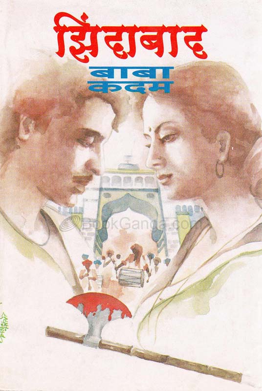 Tumchya Amchya Goshti (तुमच्या आमच्या गोष्टी)