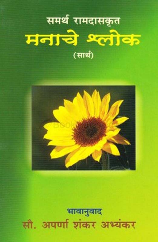 Mi Ladachi Maina Tumchi (मी लाडाची मैना तुमची)