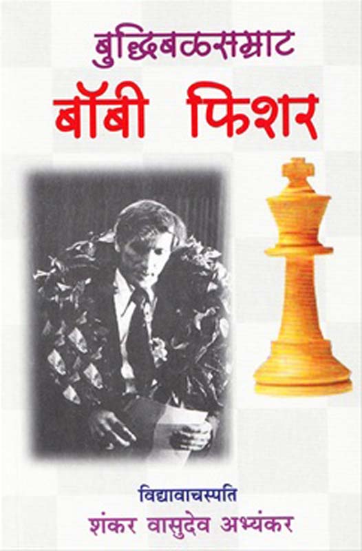 Cheaper by the Dozen (चीपर बाय दी डझन)