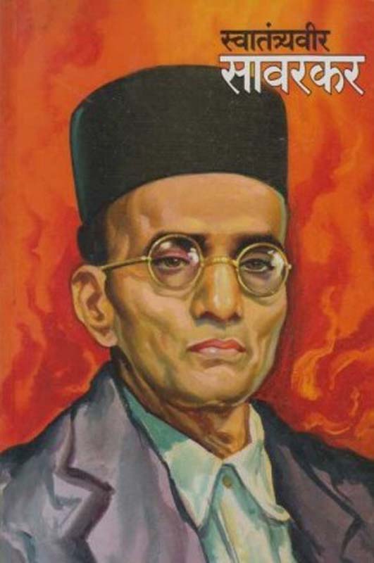 Samanyatil Asamanya (सामान्यांतले असामान्य )