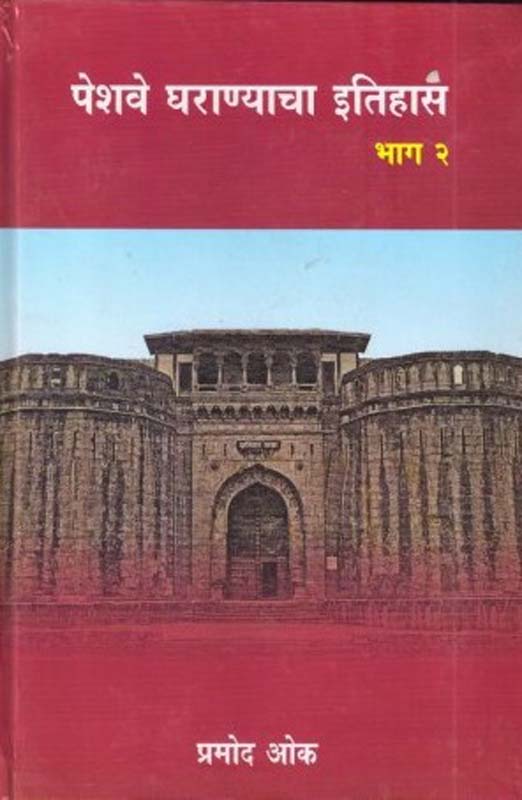 Veerdhaval (वीरधवल)