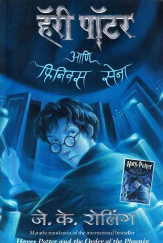 Hindu Dharm Sanskruti Granthmala -12 Shreemadbhagawadgeeta (हिंदू धर्म संस्कृती ग्रंथमाला-१२ श्रीमदभगवदगीता)