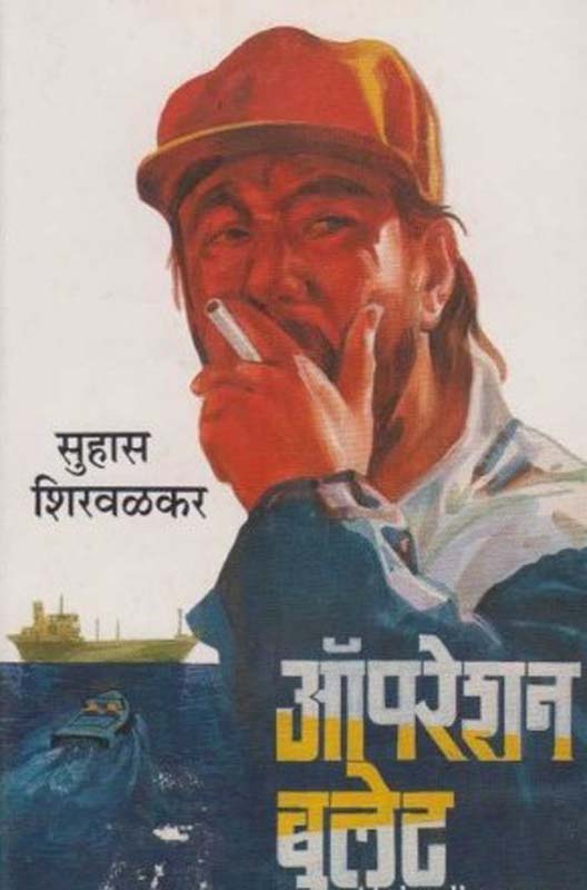 Hindu Dharm Sanskruti Granthmala -08 Akara Pradhan Upnishadhe (हिंदू धर्म संस्कृती ग्रंथमाला-०८ अकरा प्रधान उपनिषधे)