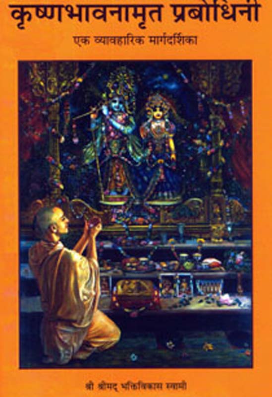 Ashi Manas Ashi Sahas (अशी माणस अशी साहस)