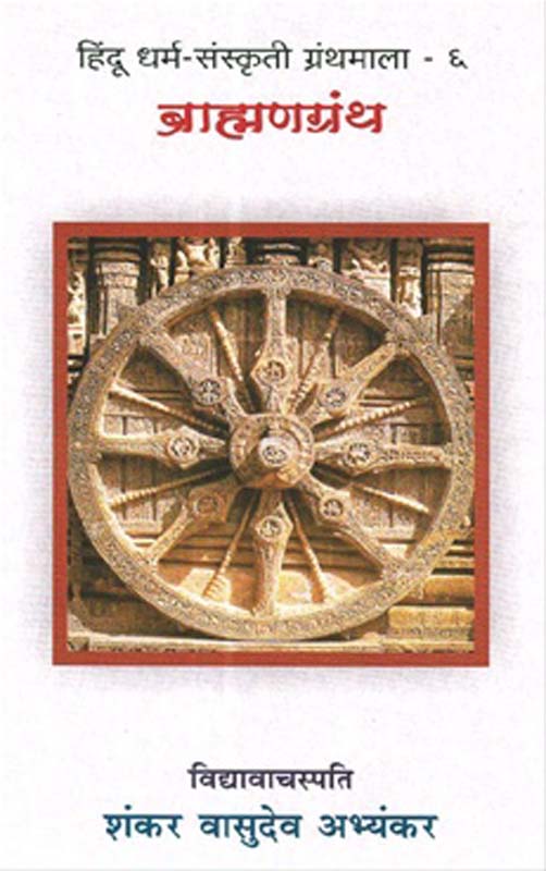 Yamunaparyatan (यमुनापर्यटन)