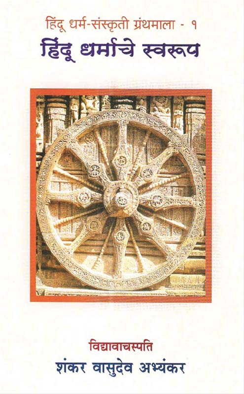 Malala (मलाला)