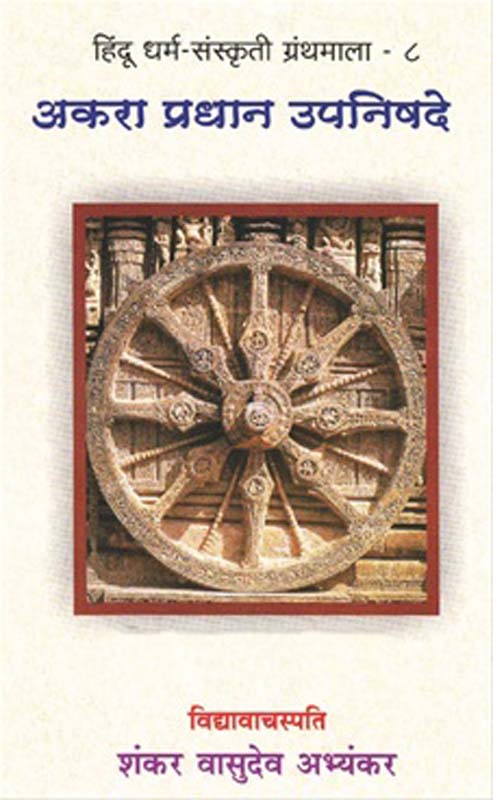 Kalepani (काळेपाणी)