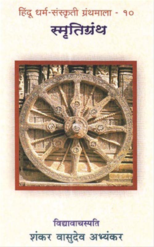 Chala Dosti Karuya Praptikarashi (चला दोस्ती करूया प्राप्तीकराशी)