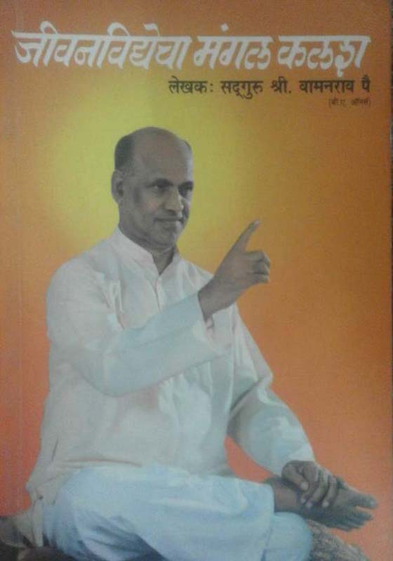 Adam (अ‍ॅडम)