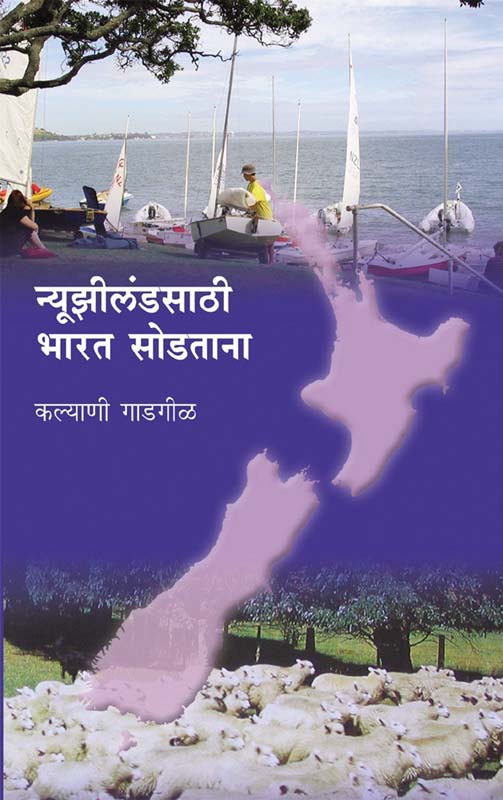 Kautukacha Gangaram (कौतुकाचा गंगाराम)