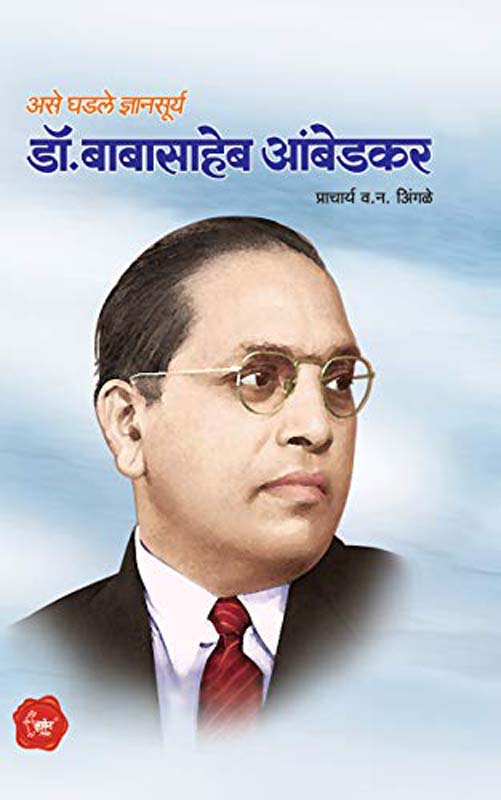 Partner (पार्टनर)