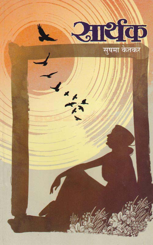 Raja Shivchatrapati - Purvardha(राजाशिवछत्रपती-पूर्वार्ध )