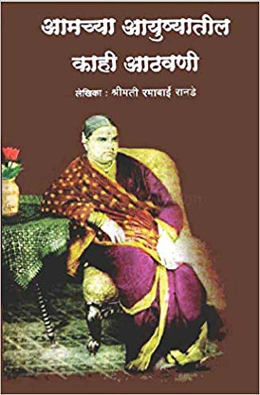 Shapit Saundarybhumi Purvanchal (शापित सौंदर्यभूमी-पूर्वांचल)